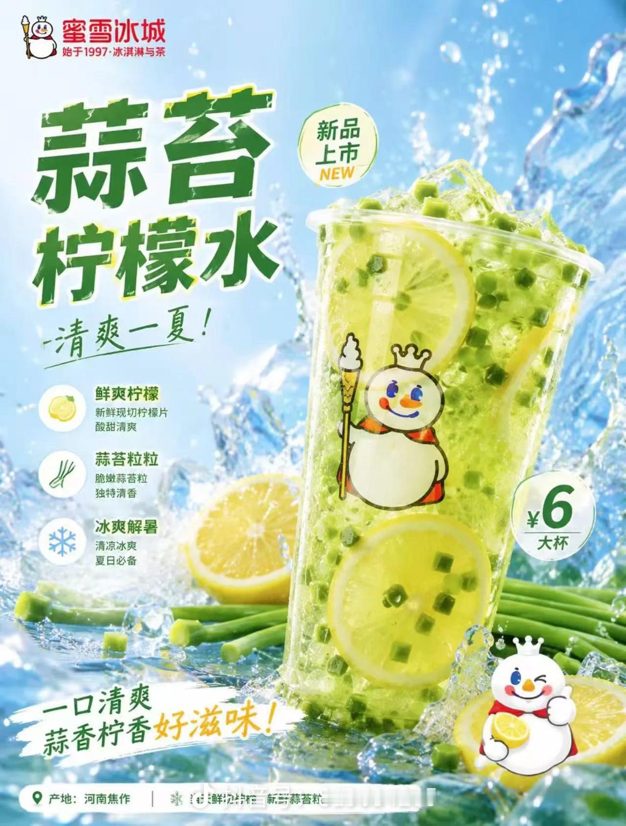 别闹了好不 我现在看见蒜苔就想yue 