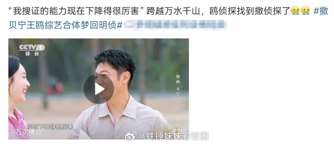 撒贝宁拒绝芒果合作？ ​​​