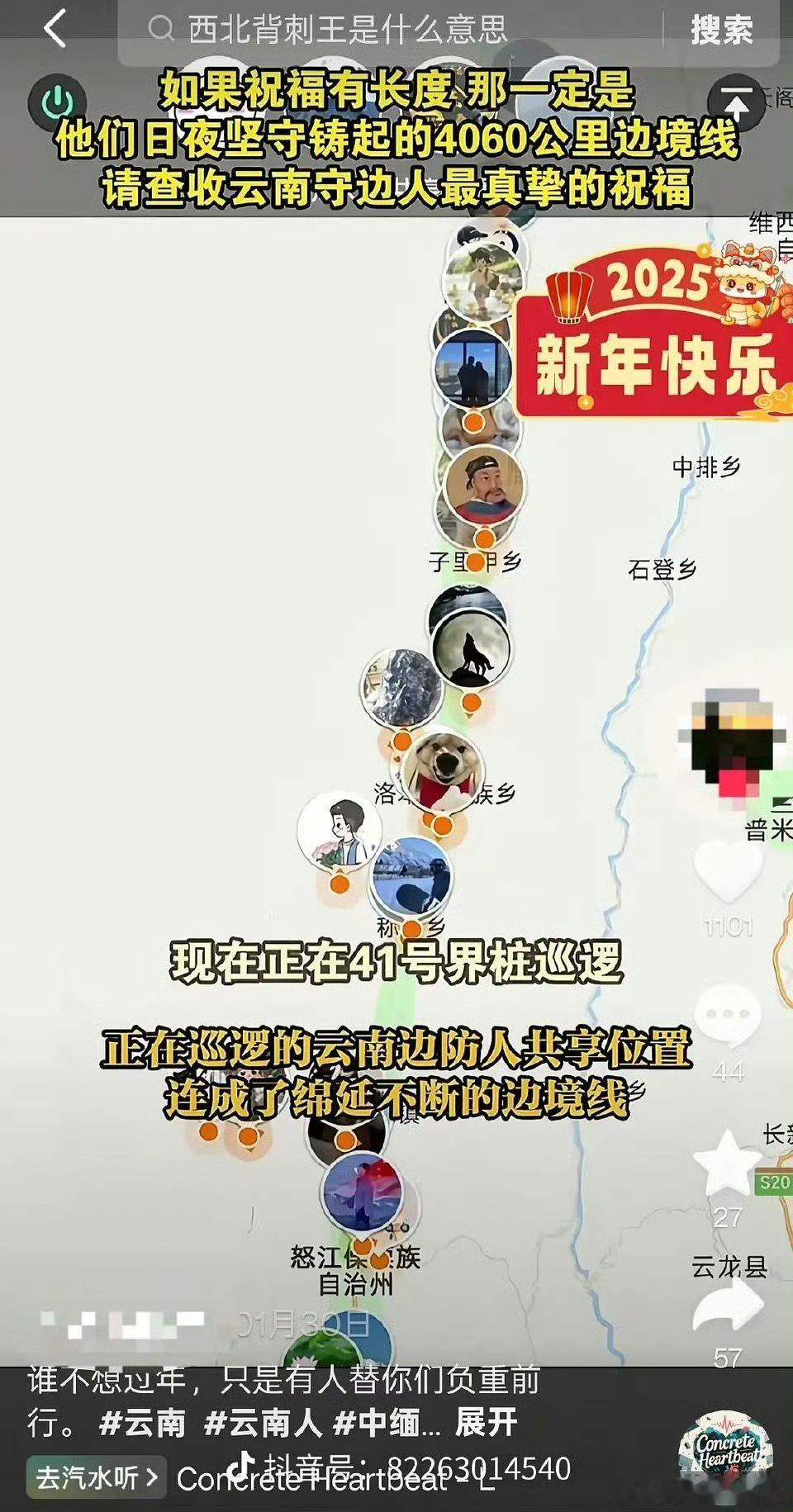 才知道当年yi情期间，云南边境是怎么防止偷渡的，是驻守在边境的人民手牵着手，24