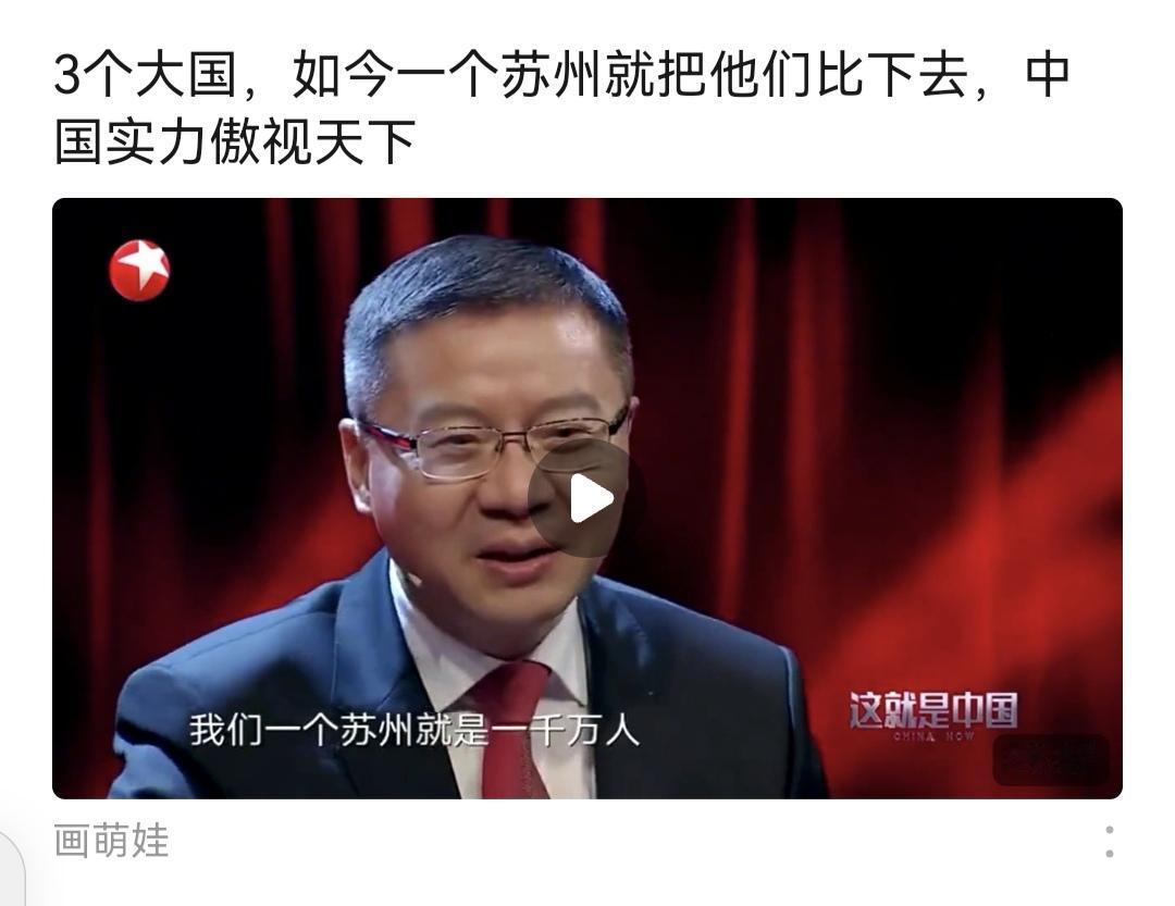 听张维为的节目，主打一个轻松快乐，不用思考什么前途命运，也不行考虑明天去哪里上班