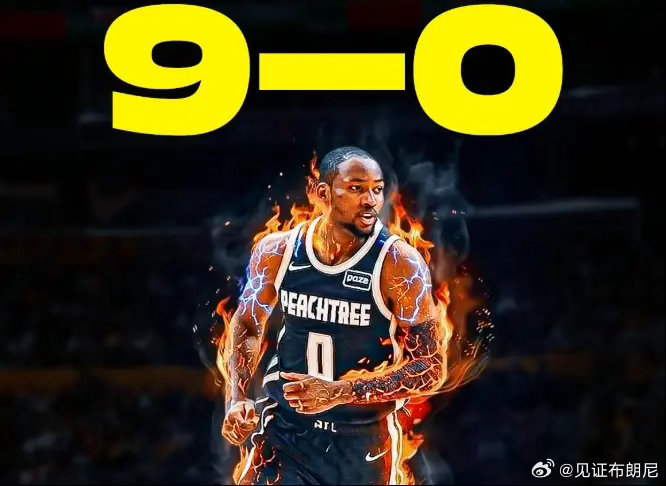 库明加加盟老鹰后，其出战的比赛老鹰9胜0负。 