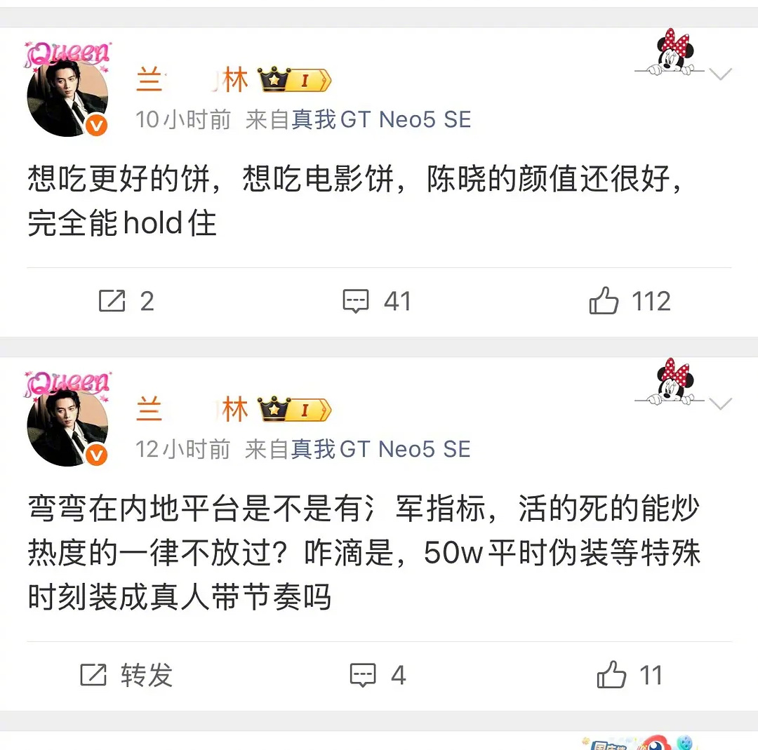 被陈妍希告赢的那个陈晓大粉几个小时前还在疯狂辱骂何润东陈妍希告了陈晓粉丝