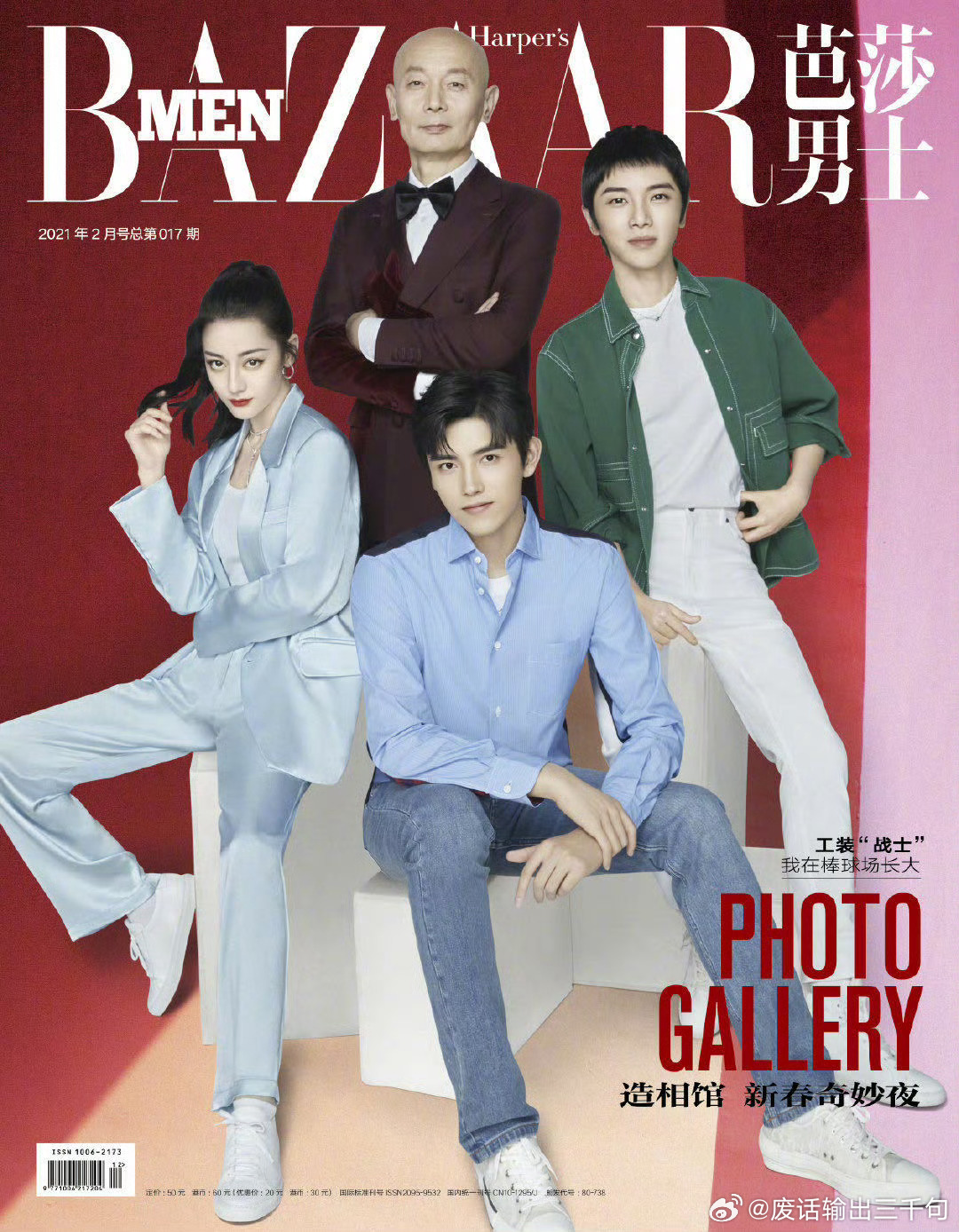 陈飞宇迪丽热巴5年前拍的杂志考古挖到五年前神仙同框！迪丽热巴明艳飒爽，陈飞宇青涩