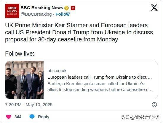 ▶ UK Prime Minister Keir Starmer and Eur