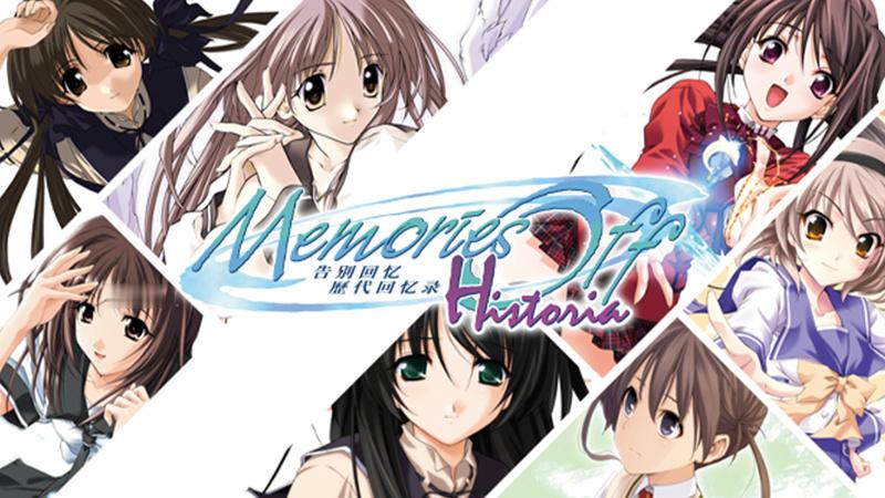 【Steam冬季特卖】名作AVG《告别回忆 历代回忆录》新史低¥191.52·《