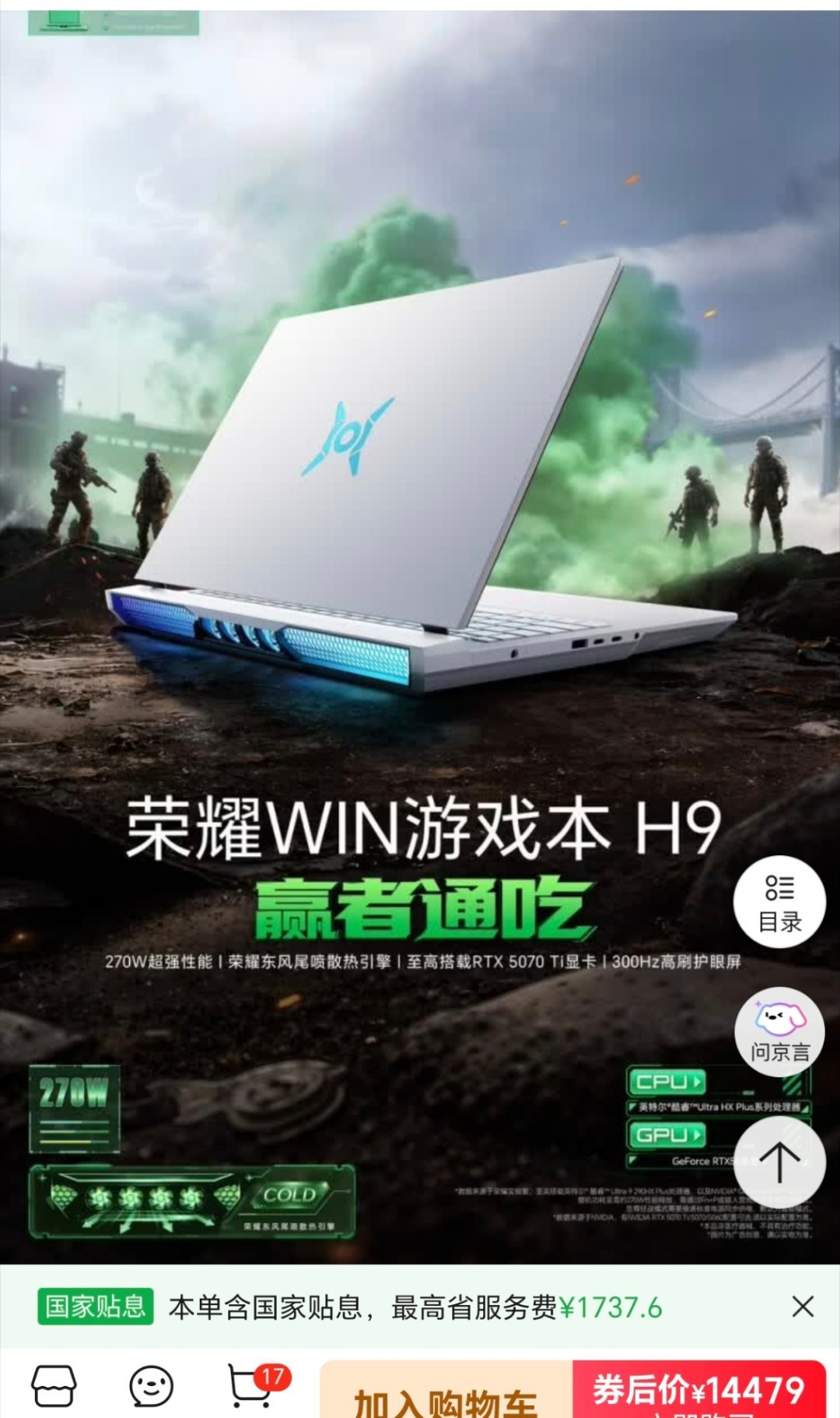 内存涨涨涨的情况，如何挑选一款终极形态游戏本，近几年三角洲行动玩家暴涨，而且它对