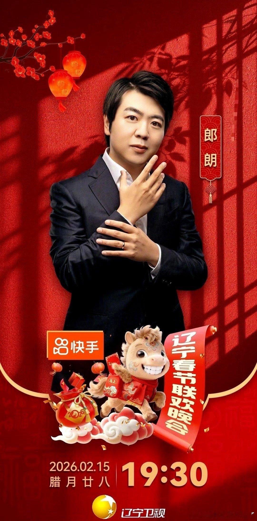 周深郎朗是对我耳朵最好的人 周深朗朗这个组合我宣布是最完美的！琴声悠扬动听搭配上