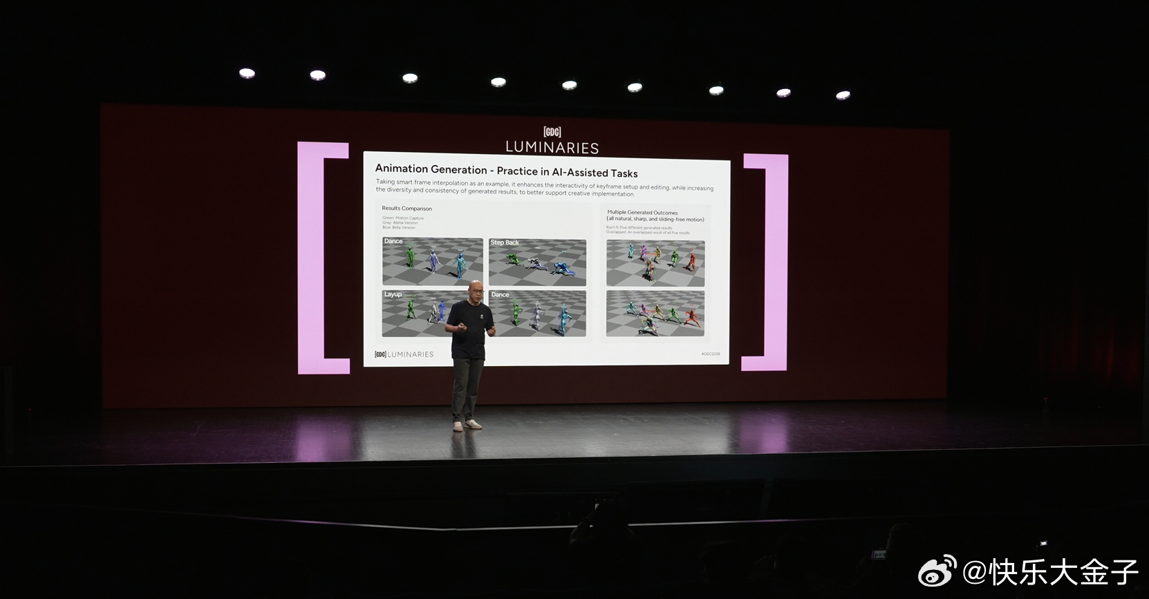 今年GDC，一组数据让我印象深刻：超100场AI议题里，腾讯贡献了21场AI议题