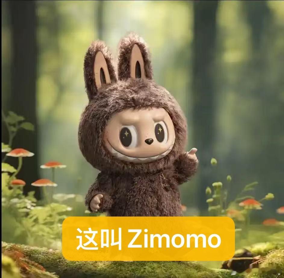 labubu 这是容嬷嬷教大家分清楚Zimomo和Labubu！当然还有其他大家