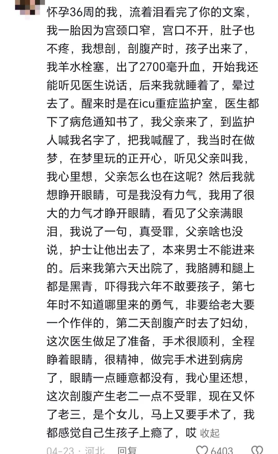 没有万一也没有一万，不管什么都会有风险，讽刺的是伤筋动骨则需要一百天，动个小手术