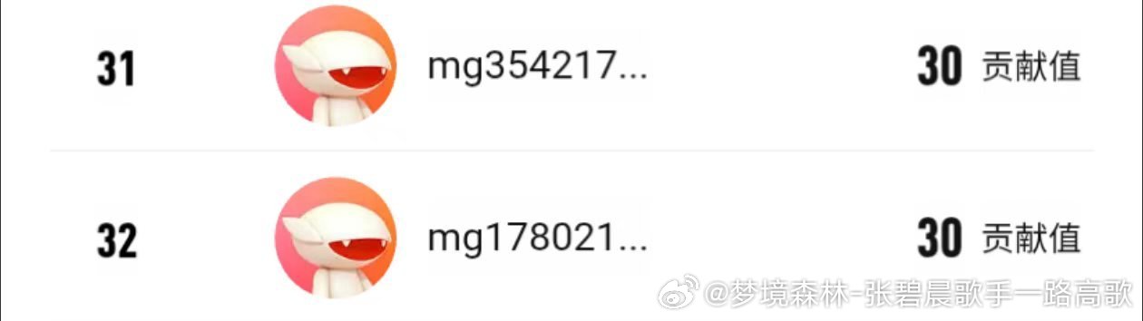 捣乱的下家🗡️4️⃣啦 