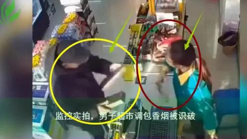 1. 笑喷！西安男子调包中华“翻车”，只因烟太烫！网友：这智商还想赚黑心钱？
2