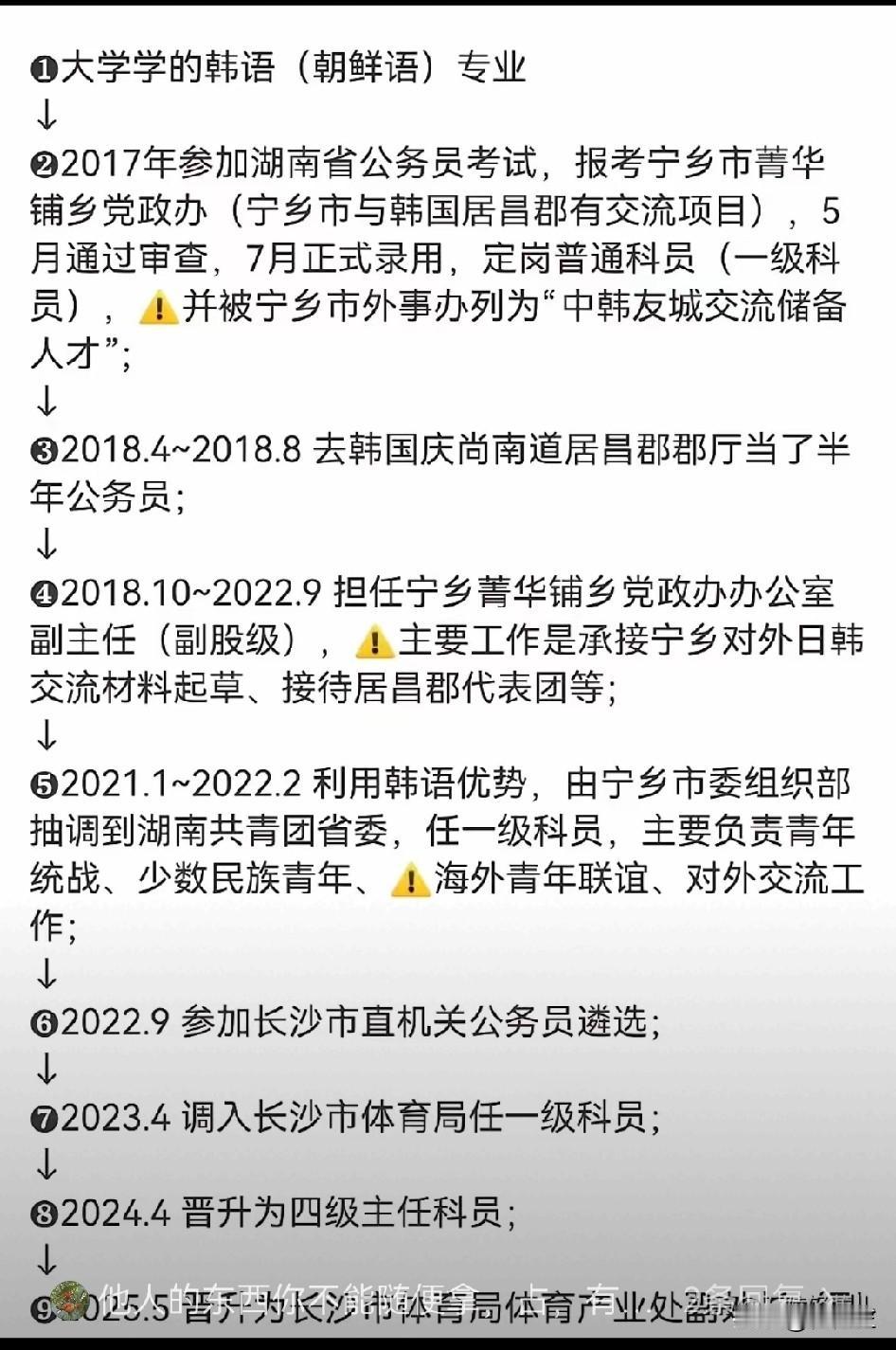人总是习惯于高估自己而低估他人。
长沙占车位当事女主就是这样一个人。
从媒体公开