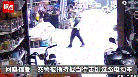 因为担心你的安全，给你一棒子