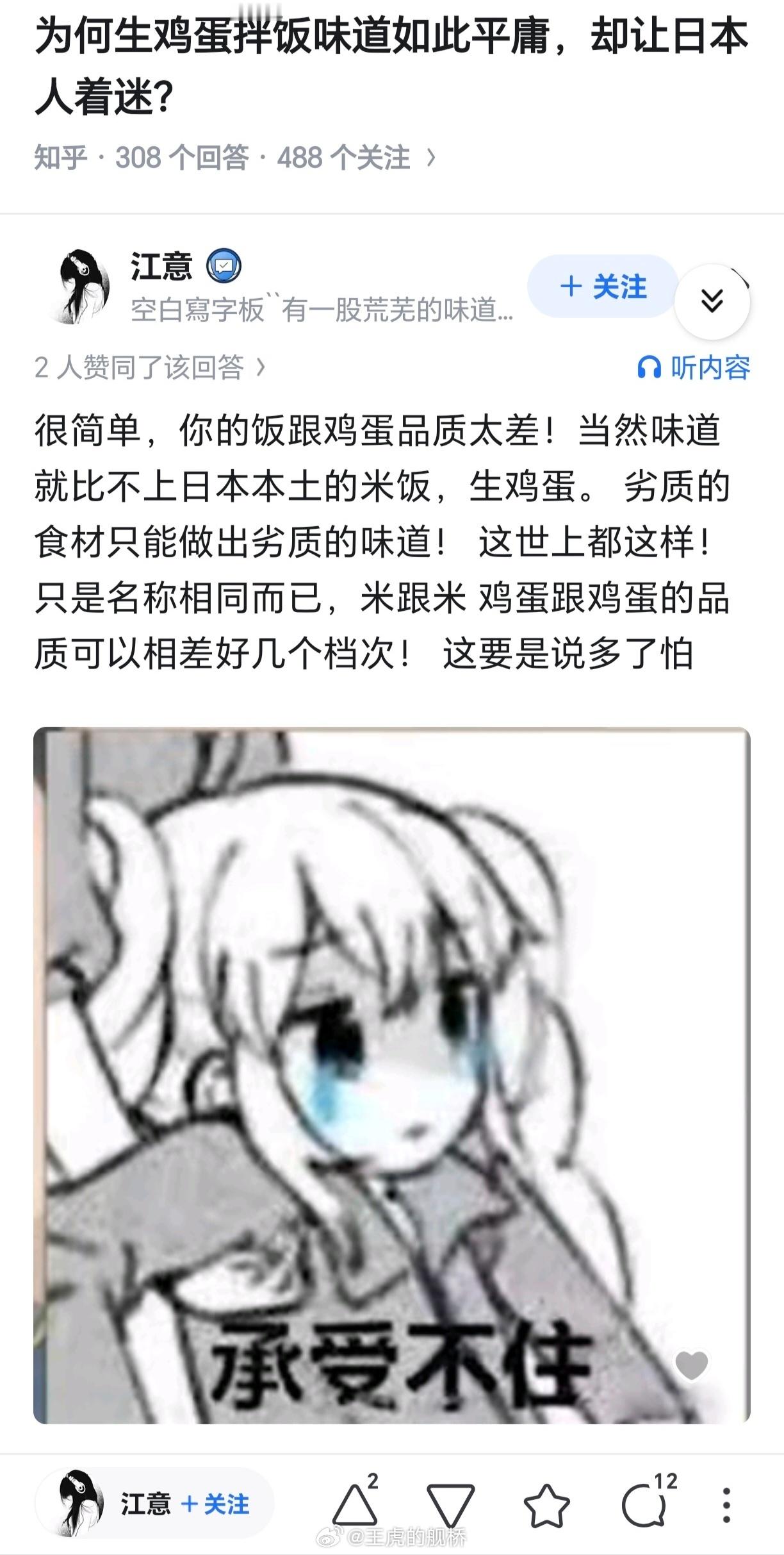 应该出台规定，强制出国前应该至少去一趟县城，要不然真的是太土了。