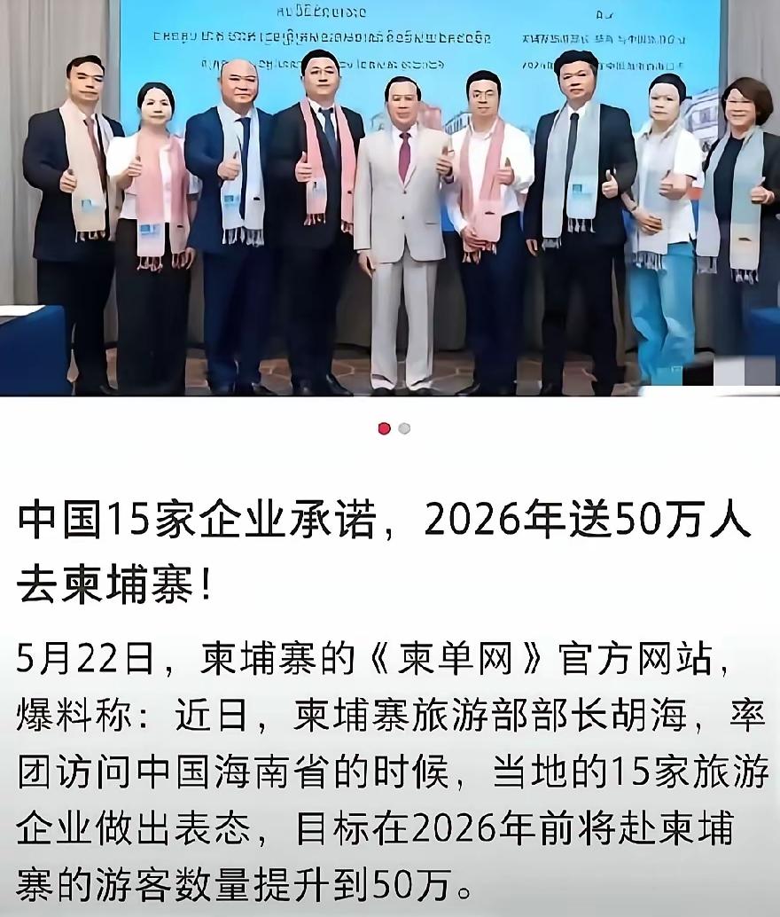 当看到这条新闻时，我陷入了沉思：50万人，上哪去凑呢？

海南这15家企业拍着胸