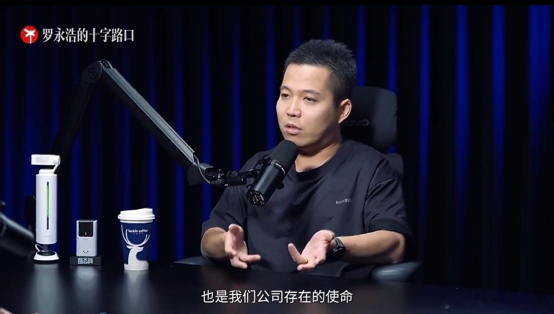 罗永浩对话影石CEO这句话说的好，比生存更重要的是那些微小的念头！正是因为这些天