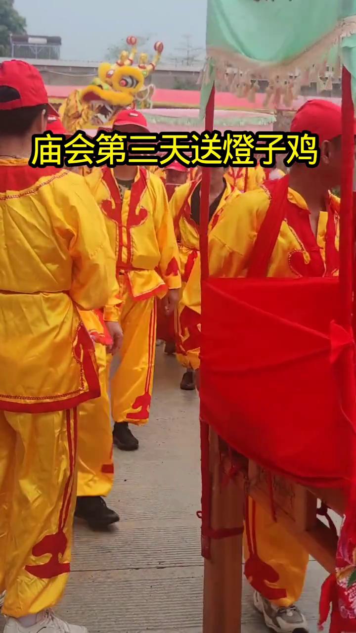 庙会第三天送灯子鸡。
朋友们大家好，今天带大家来看李皇仓埠庙寒山诞庙会最特别的一