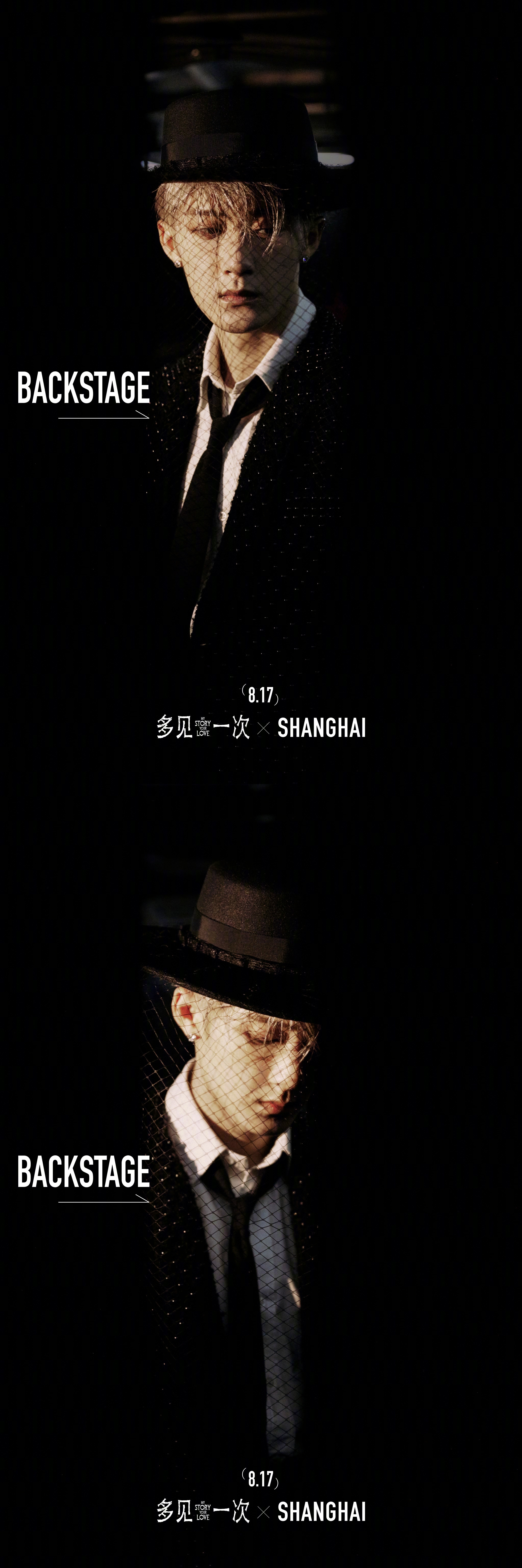 檀健次今晚演唱会造型 粉丝吃得特别好啊[抓狂]#檀健次演唱会# #檀健次穿了透明