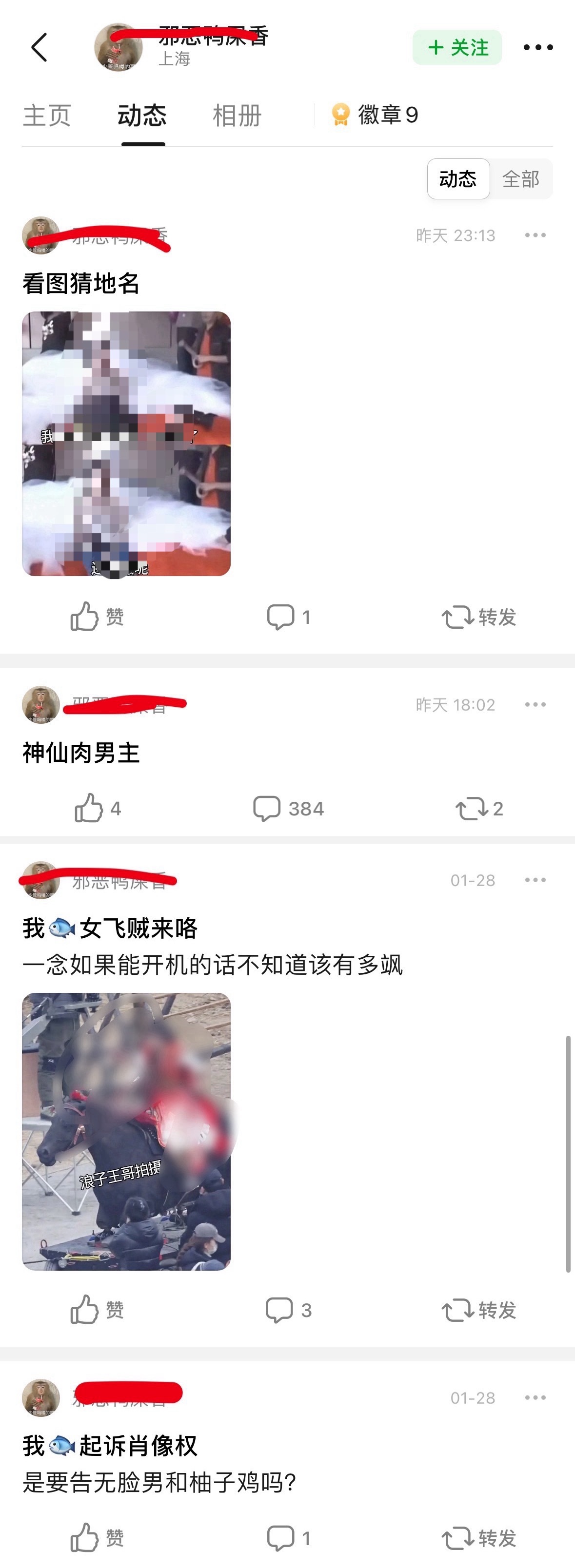 网传的虞书欣何与二搭《神仙肉》是🐟黑粉编的假瓜，还给双轨打了一星差评❗️ 