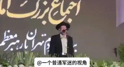 在美以袭击伊朗后，伊朗犹太社区领导人多次公开宣布将效忠伊朗新的最高领袖小哈梅内伊