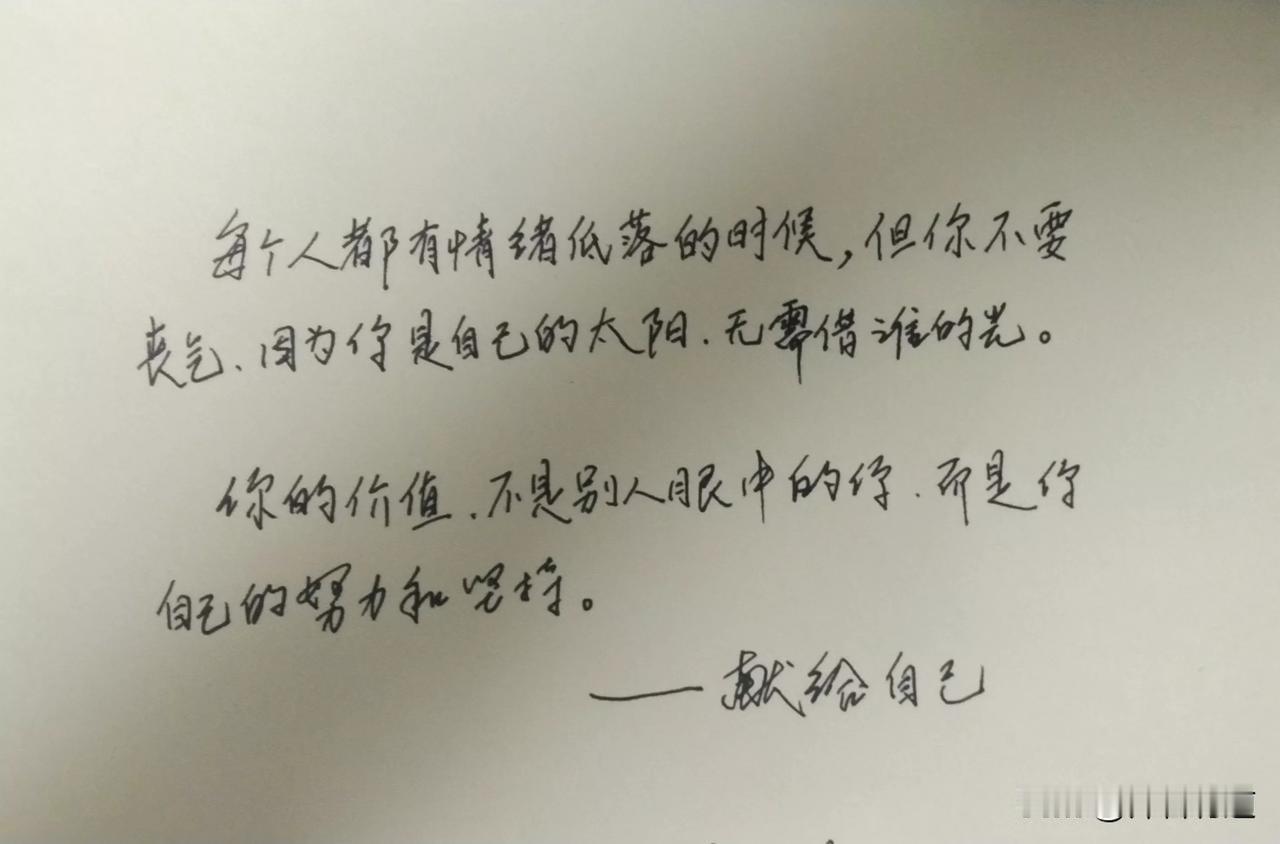 如何保持积极的心态？保持积极的心态是一种技能。
1. 培养感恩之心：每天花时间想