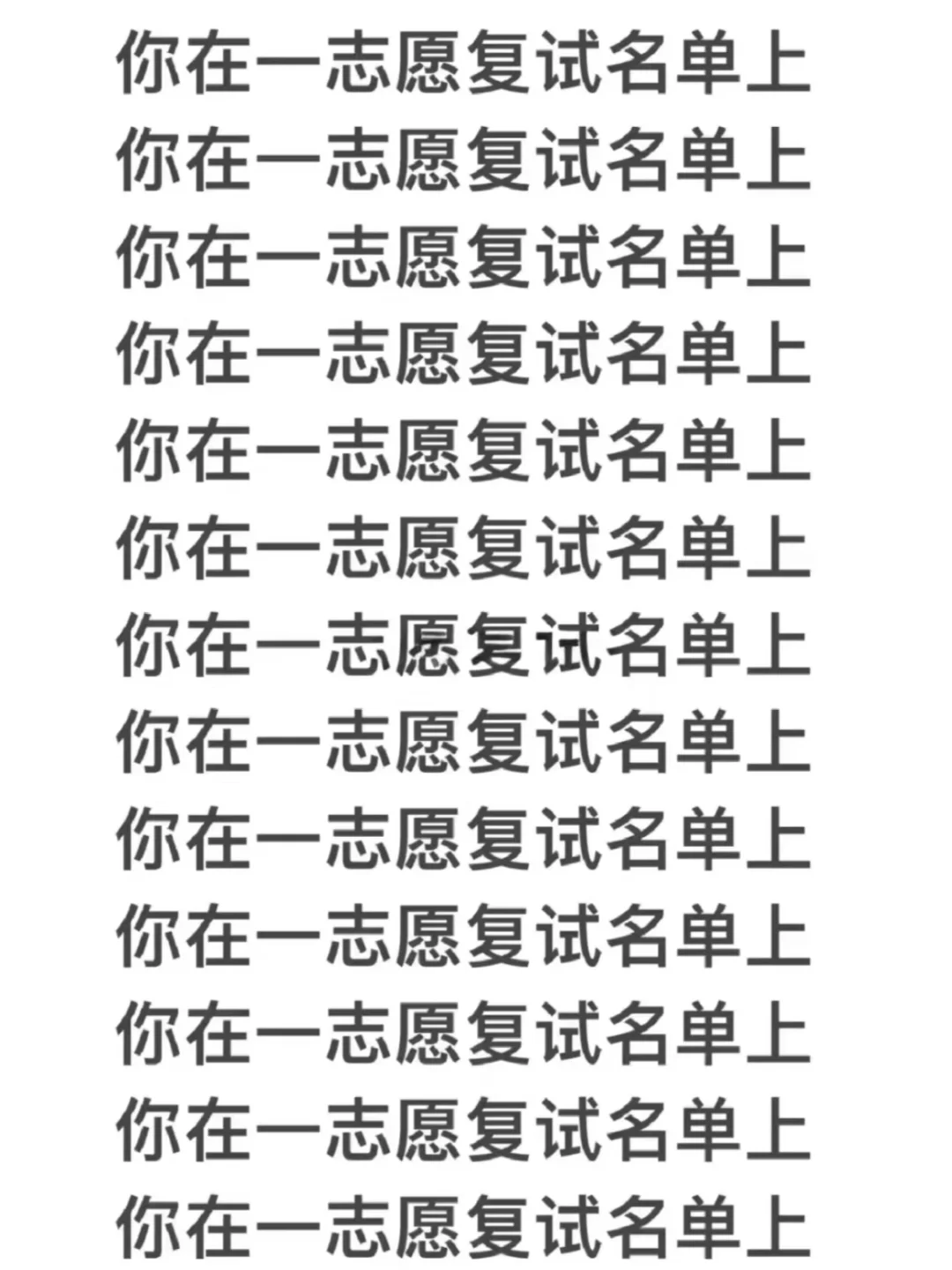 你不会无缘无故刷到我！！