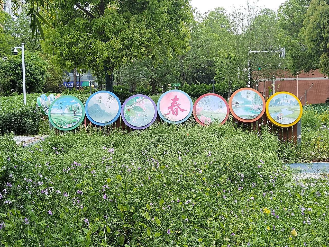 【趣联联趣】
上联：金台，毫厘进退分高下
下联：？
【一字千金】
《访春·其五》