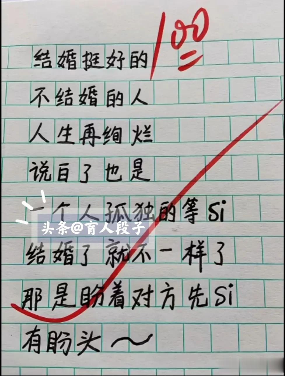 我的天呐，实在是控制不住了，笑死我了，眼泪水快掉下来了，一下子捧腹大笑，笑弯了腰