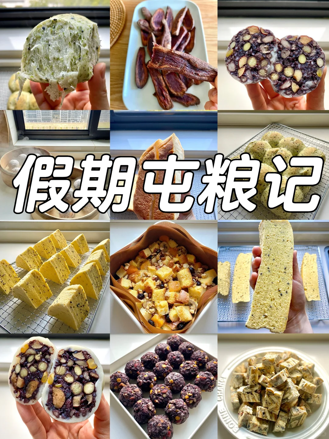 研究美食，才是我的人生意义|想吃，就做