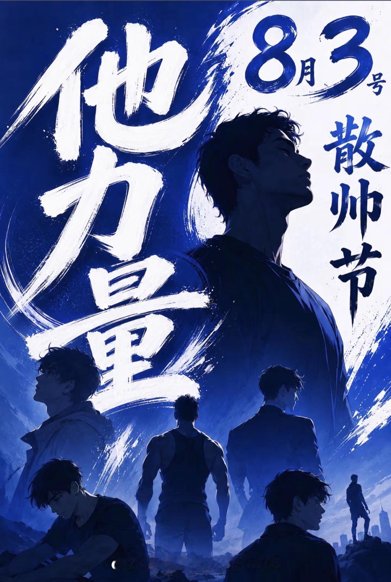 今天也是不依靠任何人
独立完成2个点的盈利
独立男性
男性觉醒
我是最棒的小羊