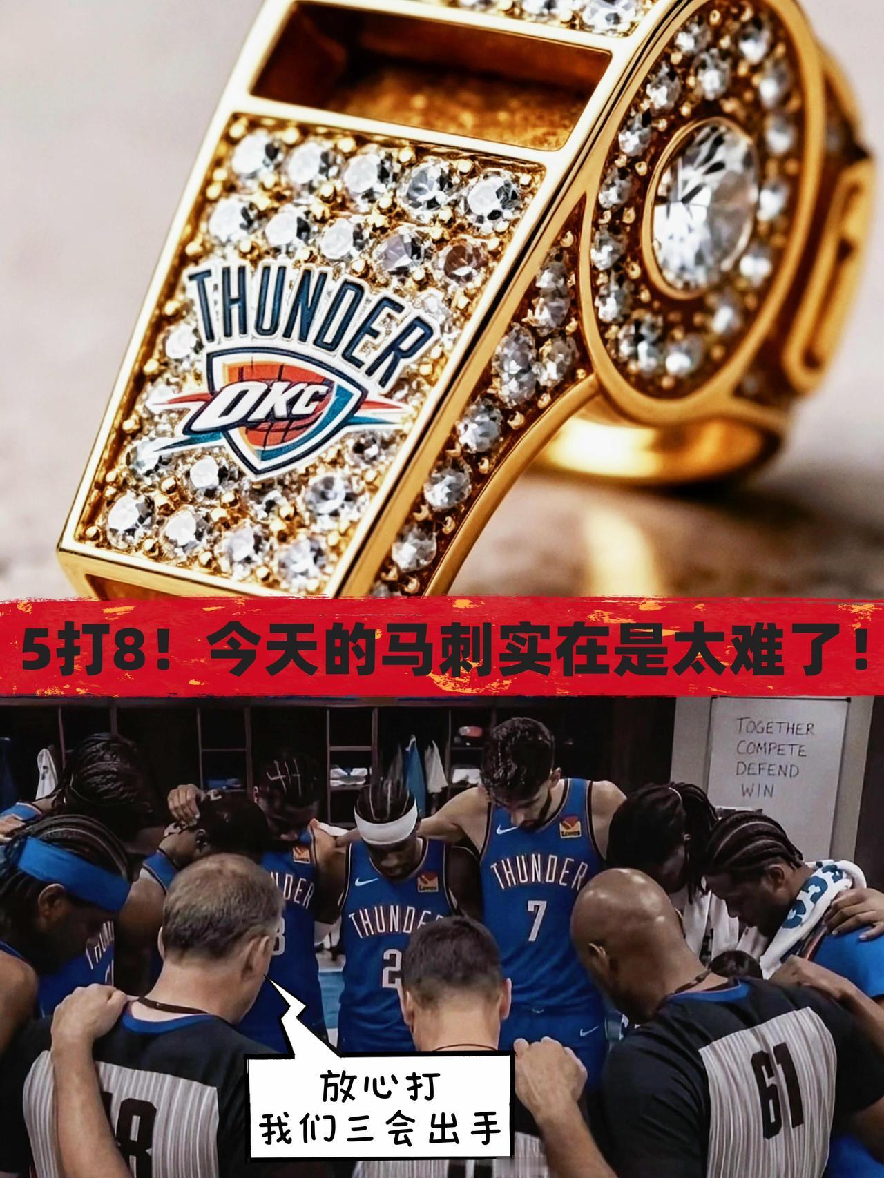 难评！今天裁判就差没穿雷霆球衣了！
在丢掉G1之后，所有人都清楚，若是再在主场丢