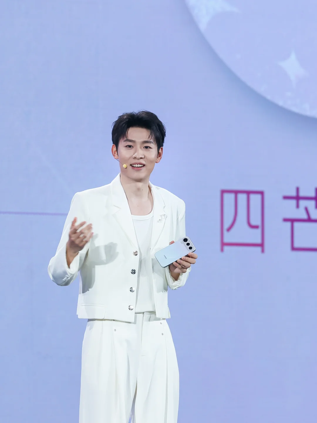 恋综男生天花板，赵牧辰来发布会了
