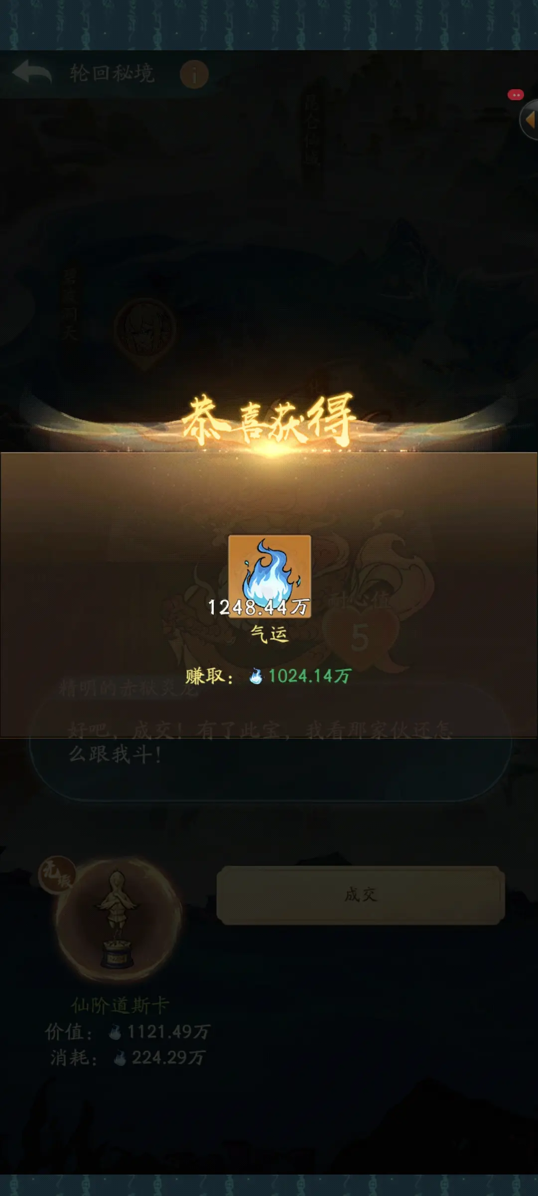 发牌！