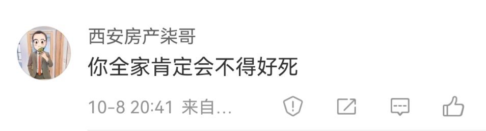 那我就祝你全家幸福美满‼️‼️‼️哈哈哈​​​