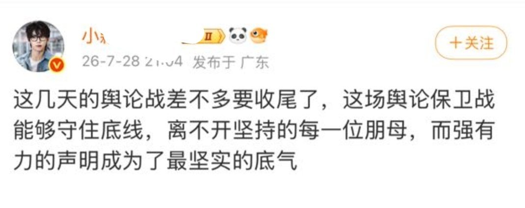 谁说要收尾了？不允许哈 