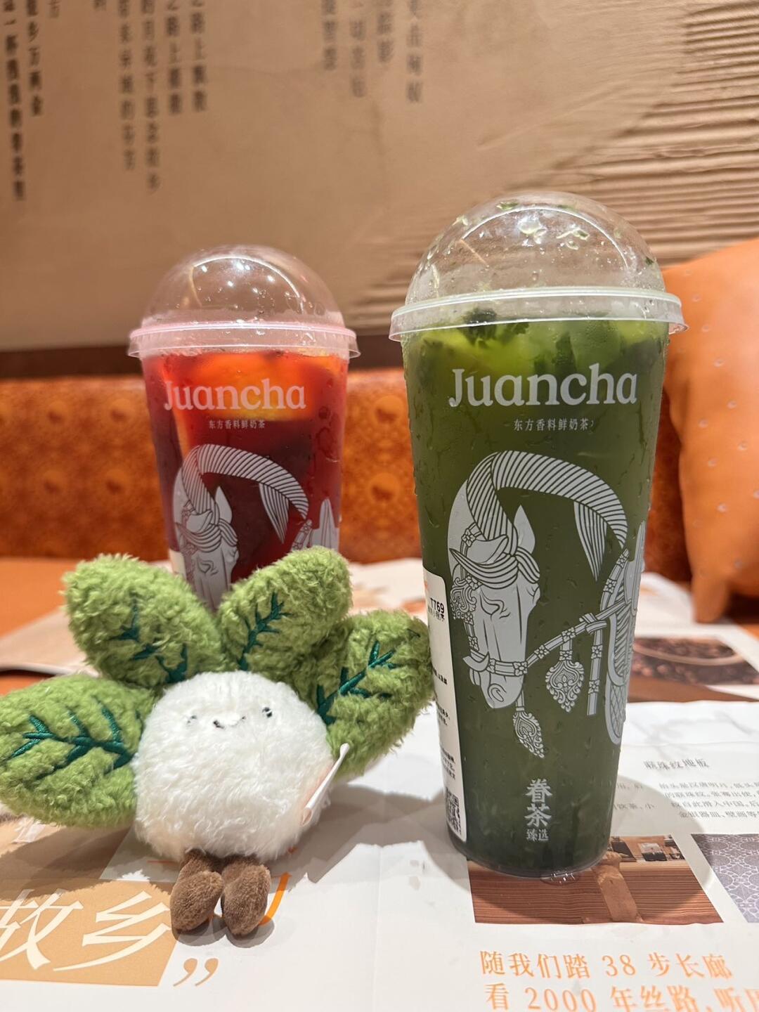 深圳奶茶党集合！深圳首家香料奶茶来咯