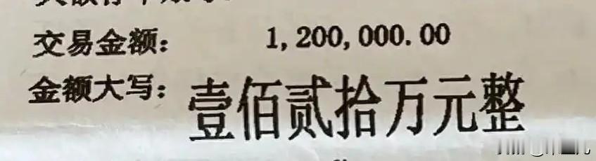 听我一句劝，
手握百万存款的人，
今年千万别瞎折腾。
就老老实实地把一百万存银行