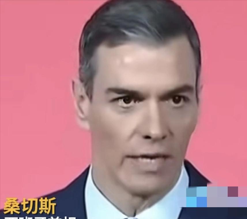西班牙首相怒批“双标”，支持泽连斯基的人，怎么到了马杜罗就失声了？近期，西班牙首