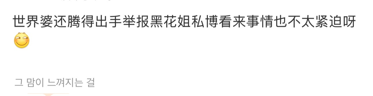世界婆你们咋了又聚宝我 