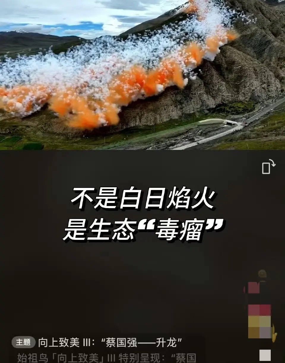 始祖鸟本是加拿大户外品牌，被安踏收购后风格渐变。若未易主，它会选择在喜马拉雅山燃