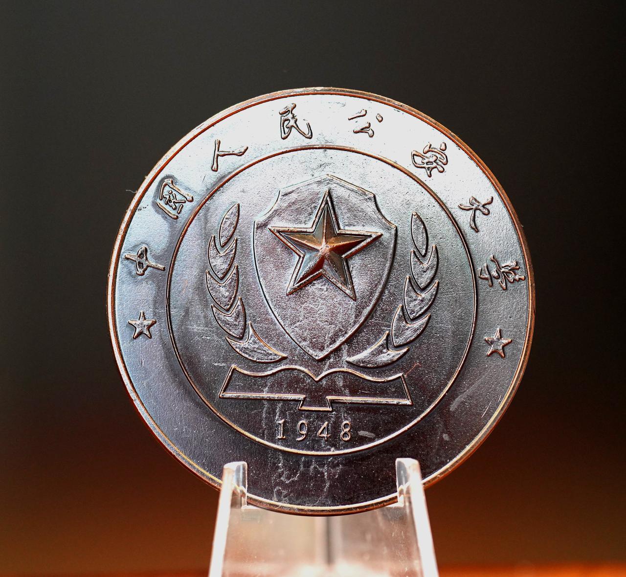 人民的荣誉——每日一奖章（1245）：中国人民公安大学纪念章。