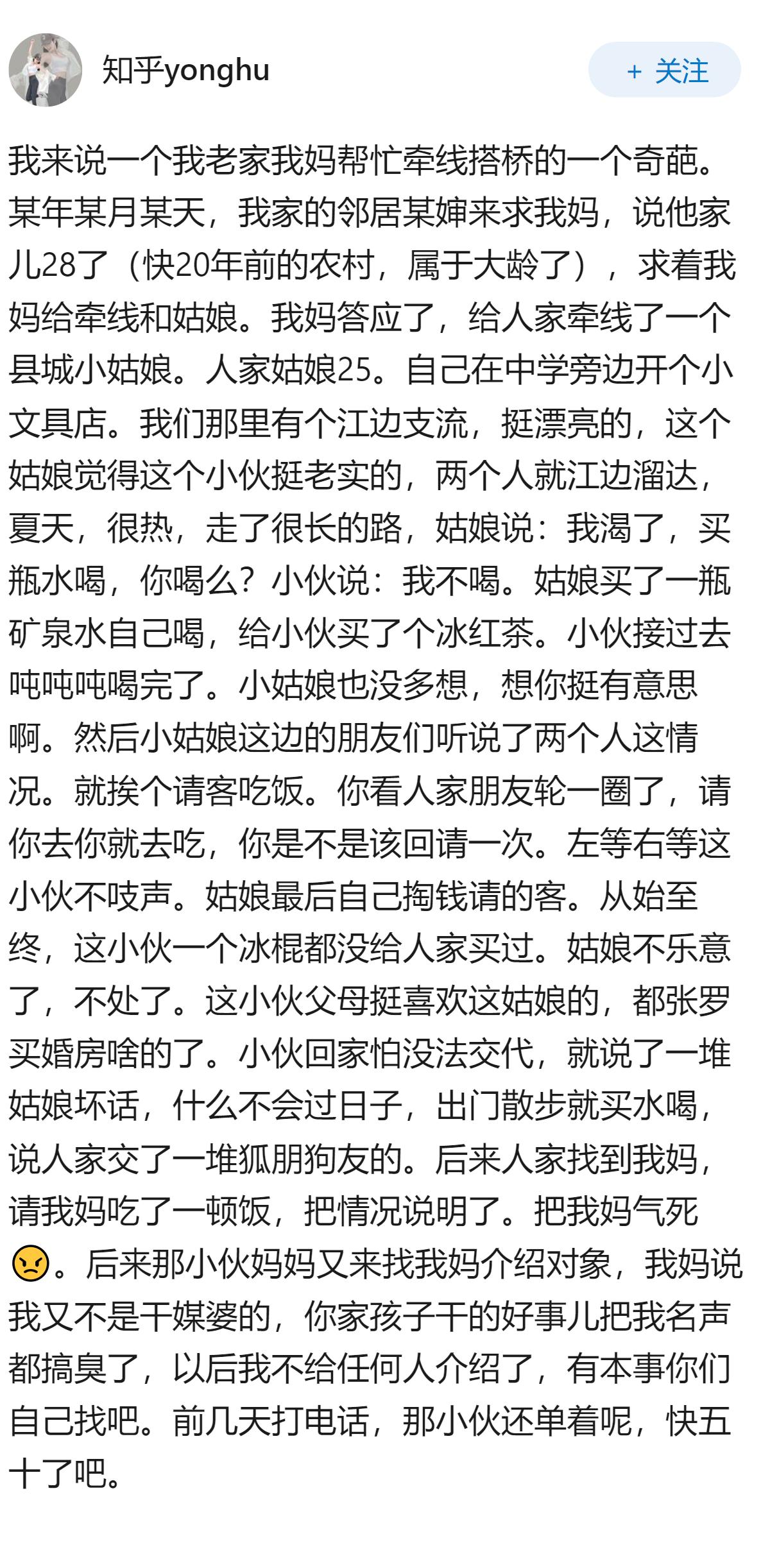 你是如何理解“钱是给女人看的 不是给女人花的”?