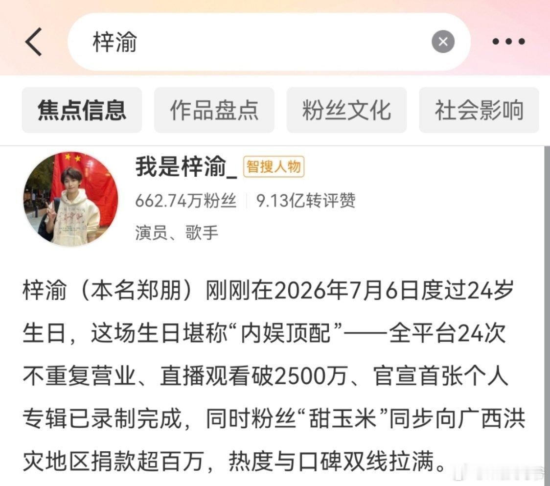 ndz努力努力白努力✌🏻 