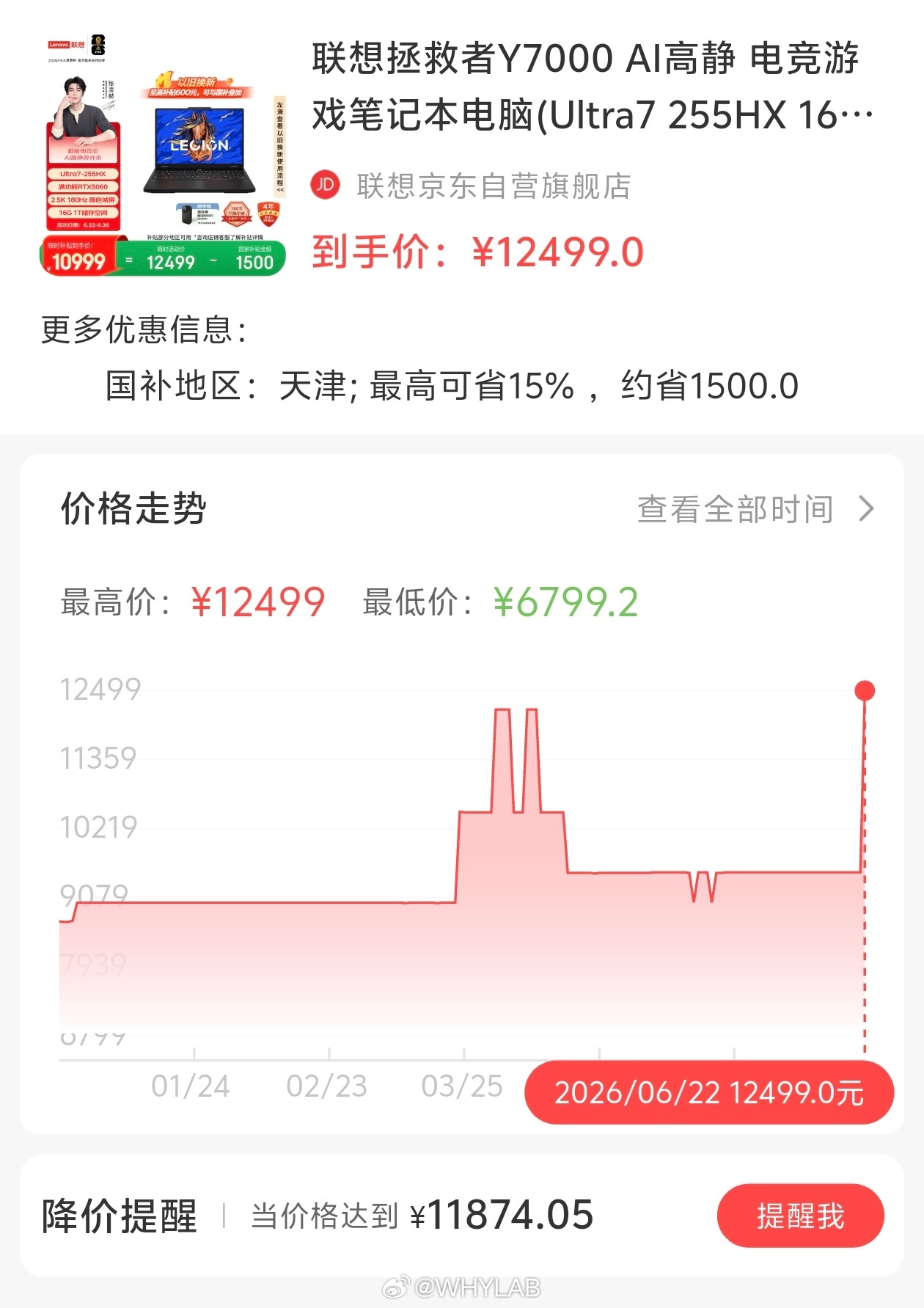 电脑也一天一个价了元器件涨价直接拉高了整机售价，现在本来就不是换电脑的好时机，不