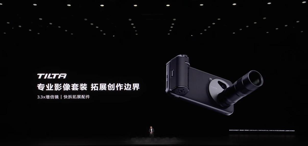 哇！华为的影像物理外挂来了！！