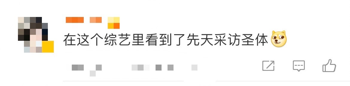 #这就是灌篮6先天采访圣体#灌篮6里的村民们真的是先天采访吧！！答非所问也很有意