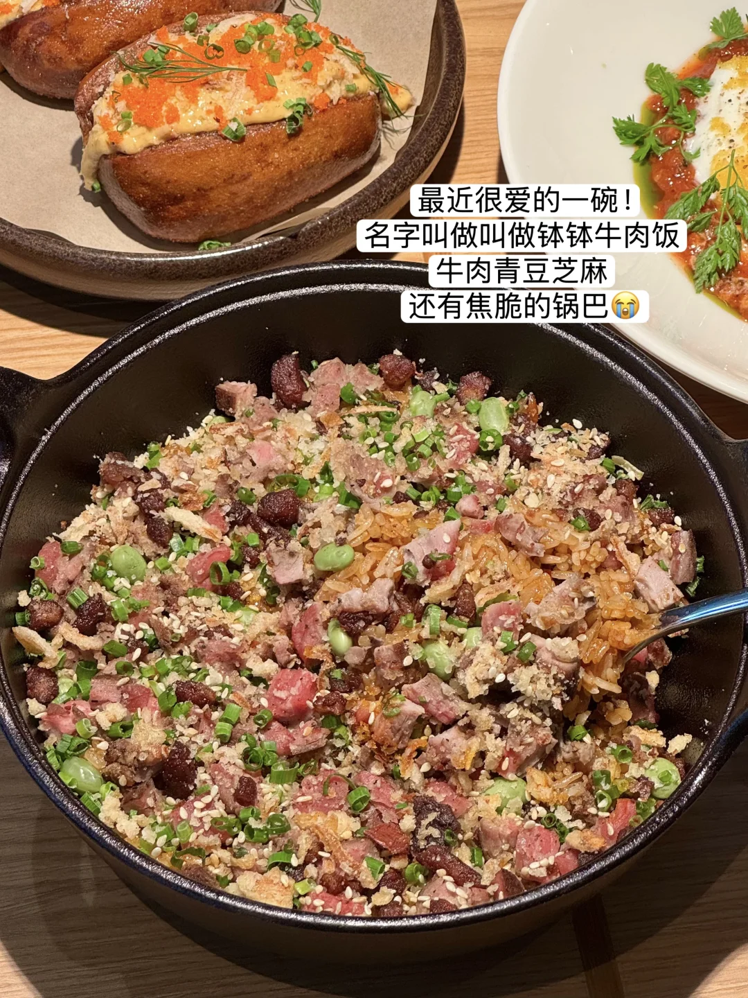 杭州nb好吃的一碗。。。