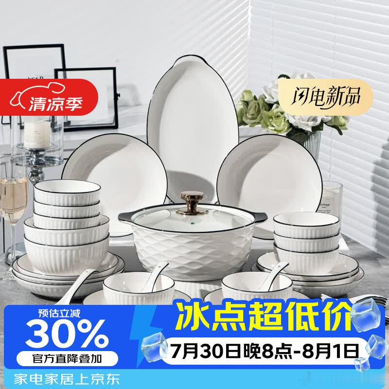 康琴  （KANGQIN）釉下彩陶瓷碗盘套装18件套，25.4。 康琴（KANG