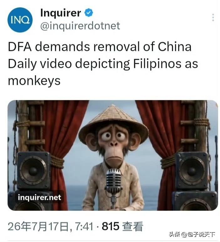 菲律宾又恼羞成怒了，菲媒曝出消息，菲外交部直接喊话，勒令中国日报删掉之前发布的猴